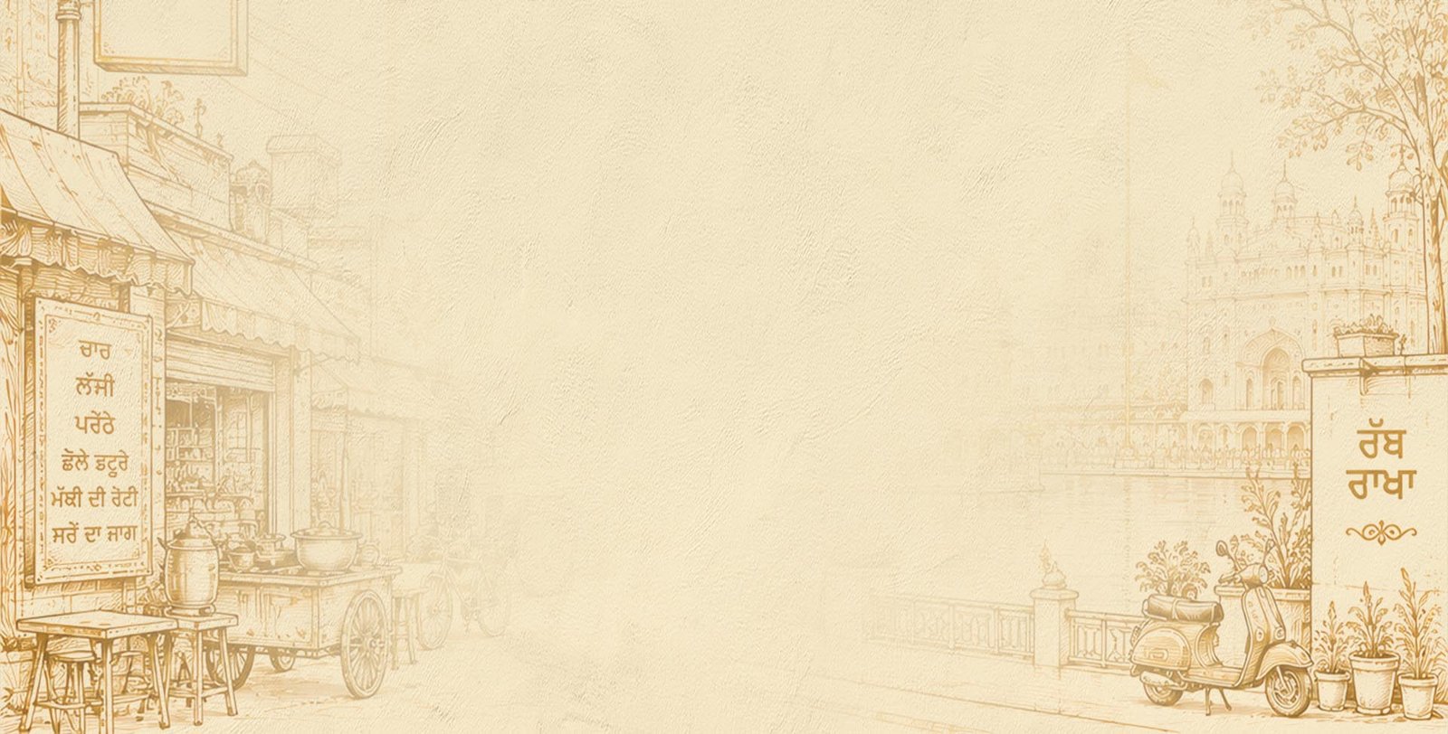 banner